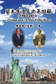 Living in U.S. for Fifty Years, Ta-Lang Liau